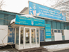 Nelli Kims Sportschule, Almaty (Kasachstan)