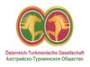 Tagung der Österreich-Turkmenischen Gesellschaft
